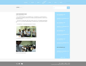 动漫行业创意网页设计 打造沉浸式视觉体验