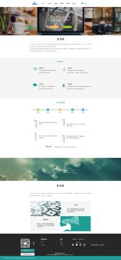 打造高效便捷的企业门户 公司OA系统官方网页设计与网站构建策略