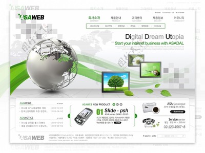 环保企业网站设计 为绿色理念注入视觉生命力