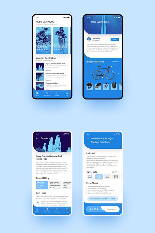 2019年年度作品总结 网页与网站设计