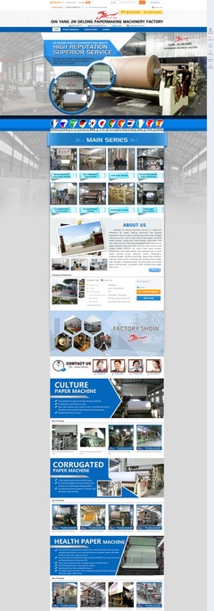 专业产品网页设计 阿里巴巴商城上的童车、磨料、机械与起重机展示