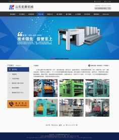 网页设计改版 从视觉焕新到用户体验重塑