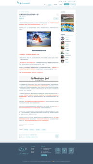 网页与网站界面设计 从视觉美学到用户体验的艺术